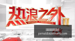 华星打造行,业标杆,全球首款,最新百家乐下注策略官网,最新百家乐下注策略App,最新百家乐下注策略网页版,最新百家乐下注策略极速登录,最新百家乐下注策略官方认证