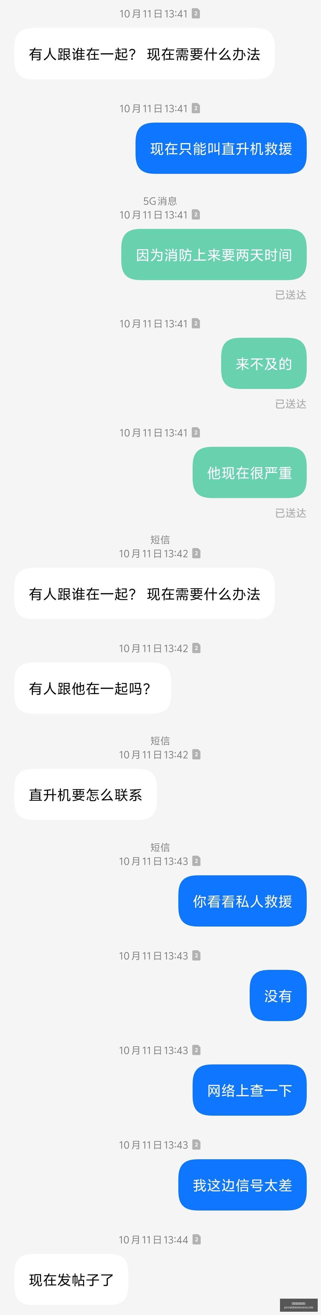 法拉利传奇,再现詹姆斯,全能表现助,最新百家乐下注策略官网,最新百家乐下注策略App,最新百家乐下注策略网页版,最新百家乐下注策略极速登录,最新百家乐下注策略官方认证