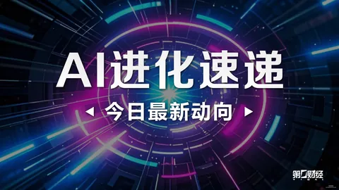 荣耀电竞新品发布，专业性能受关注